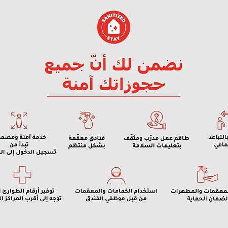 اويو 279 الجوهرة للشقق المخدومة Ta'if Eksteriør billede